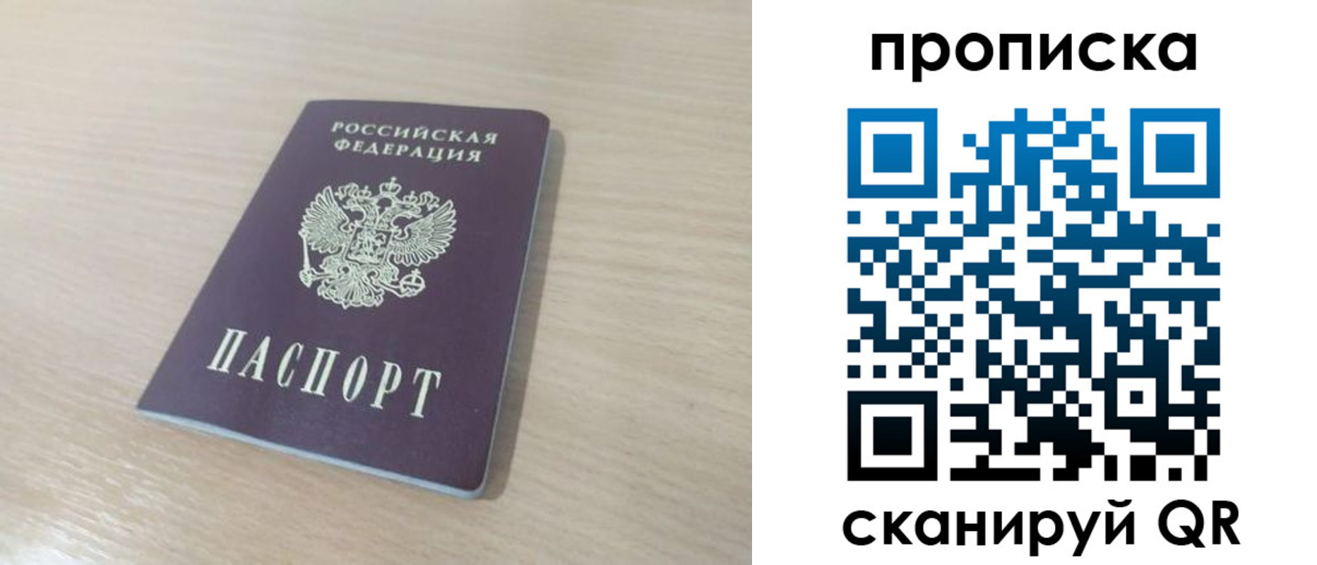 регистрация для дет. сада в Новокубанске